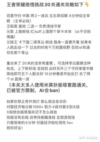 王者荣耀等待技巧在哪,王者等待界面-第1张图片-猴鲨游戏 王者荣耀等待技巧在哪,王者等待界面-第1张图片-猴鲨游戏