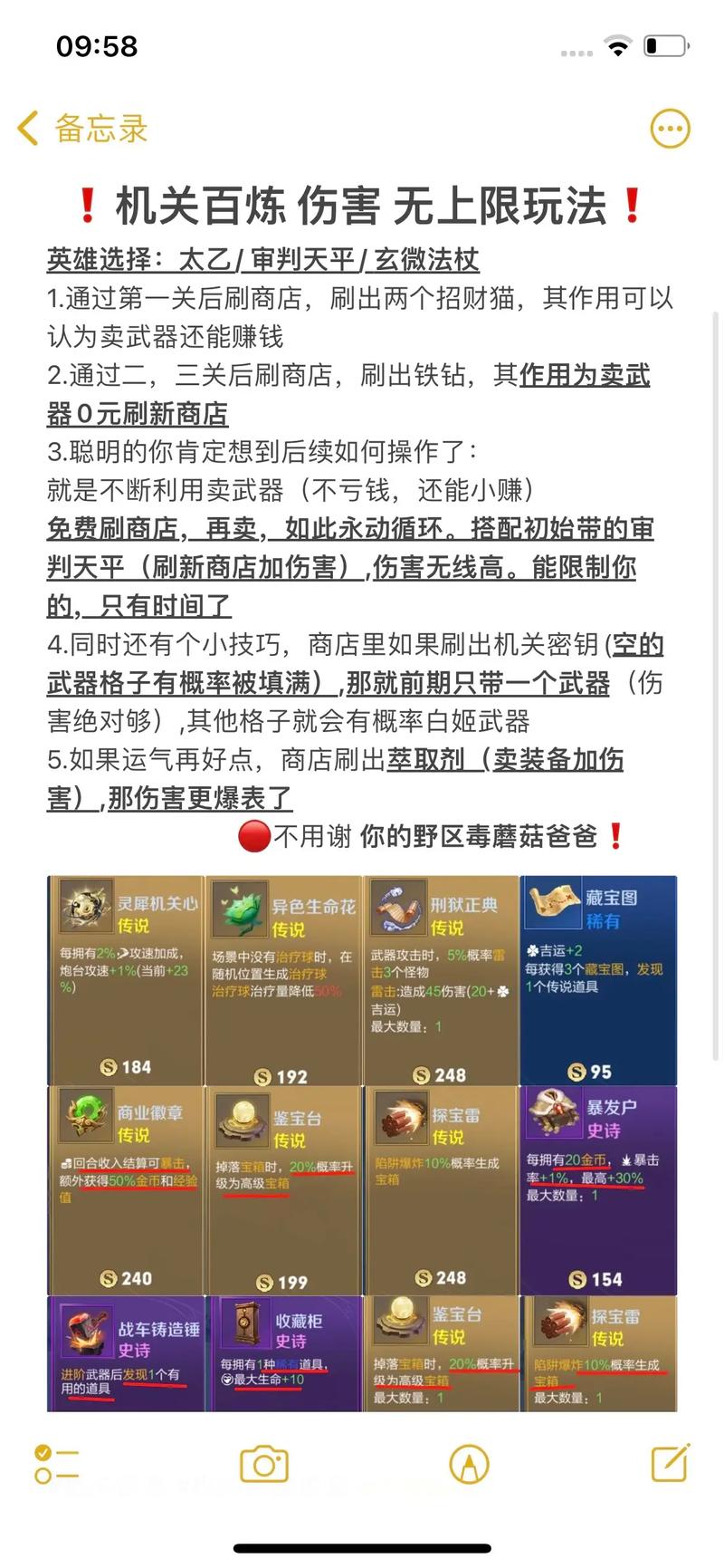 王者荣耀等待技巧在哪,王者等待界面-第2张图片-猴鲨游戏 王者荣耀等待技巧在哪,王者等待界面-第2张图片-猴鲨游戏