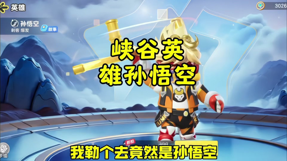 王者荣耀单挑阵容搭配技巧,王者单挑英雄推荐-第2张图片-猴鲨游戏 王者荣耀单挑阵容搭配技巧,王者单挑英雄推荐-第2张图片-猴鲨游戏
