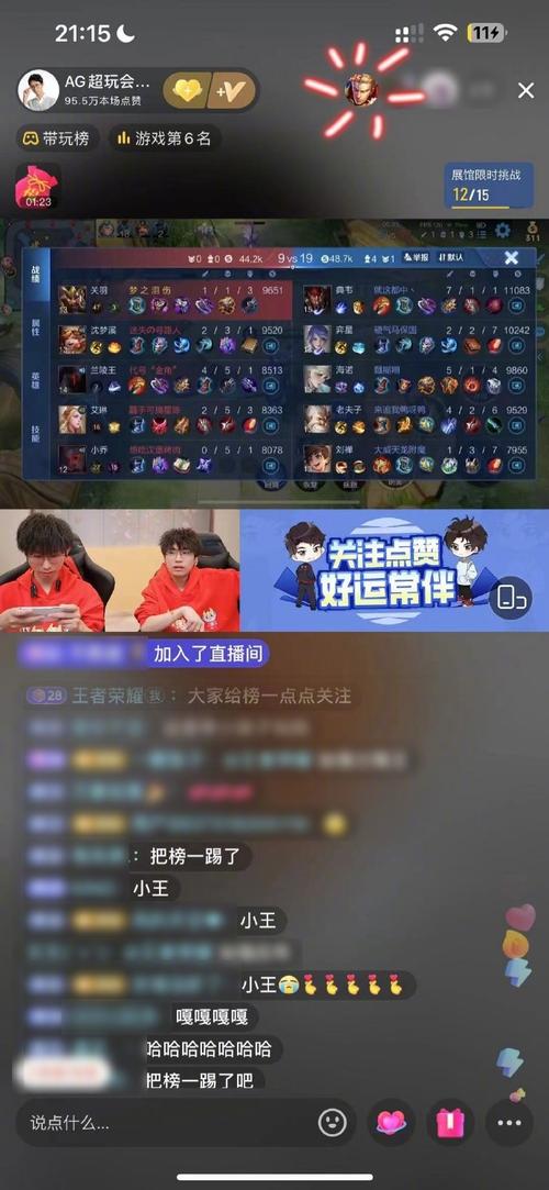 王者荣耀脆皮射手梦泪?梦泪最拿手的英雄?-第7张图片-猴鲨游戏 王者荣耀脆皮射手梦泪?梦泪最拿手的英雄?-第7张图片-猴鲨游戏