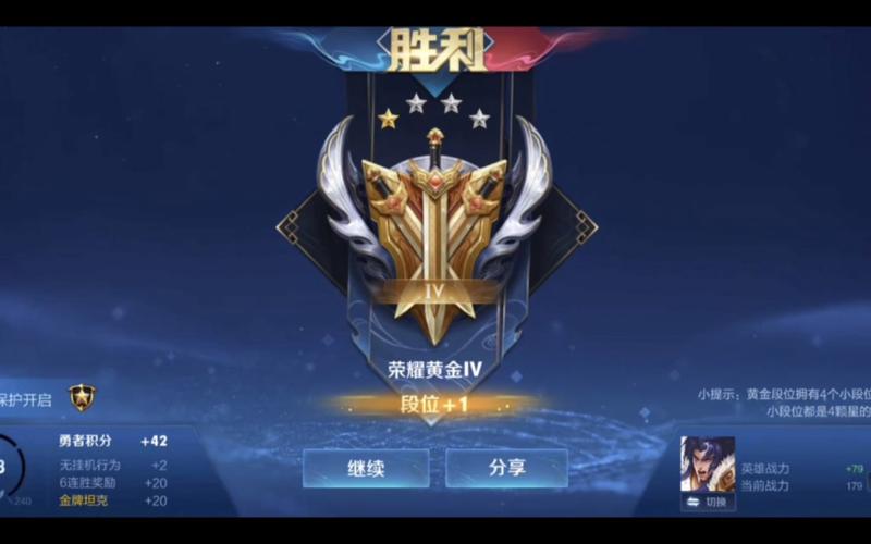 王者荣耀黄金白银打野?黄金白银局上分英雄?-第7张图片-猴鲨游戏 王者荣耀黄金白银打野?黄金白银局上分英雄?-第7张图片-猴鲨游戏
