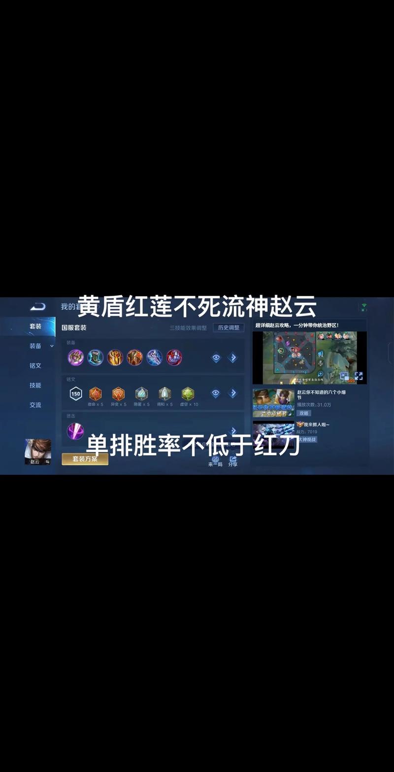 王者荣耀佣兵技巧,王者佣兵传奇攻略?-第3张图片-猴鲨游戏 王者荣耀佣兵技巧,王者佣兵传奇攻略?-第3张图片-猴鲨游戏