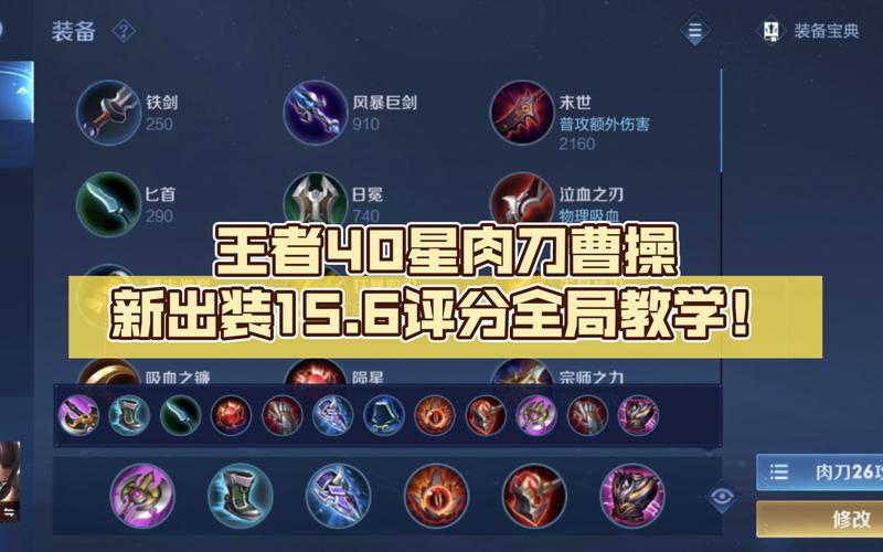 王者荣耀战士加点技巧?王者荣耀玩战士的整体思路?-第1张图片-猴鲨游戏 王者荣耀战士加点技巧?王者荣耀玩战士的整体思路?-第1张图片-猴鲨游戏