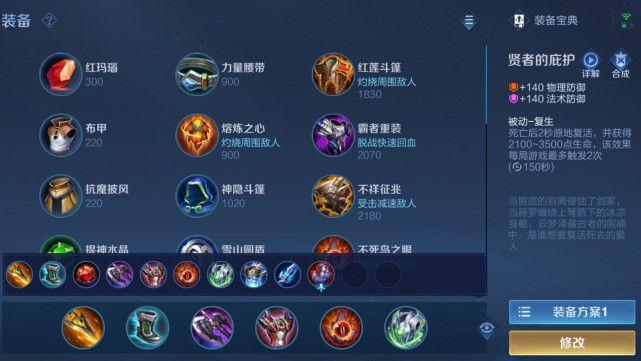 王者荣耀战士加点技巧?王者荣耀玩战士的整体思路?-第2张图片-猴鲨游戏 王者荣耀战士加点技巧?王者荣耀玩战士的整体思路?-第2张图片-猴鲨游戏
