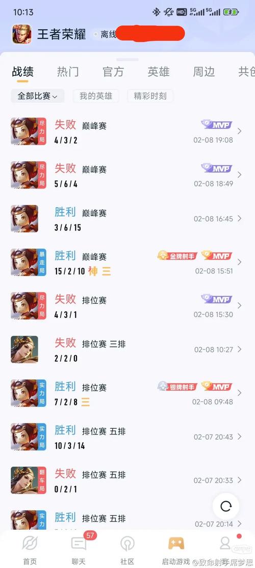 王者荣耀射手数量少了?王者为啥射手英雄少?-第5张图片-猴鲨游戏 王者荣耀射手数量少了?王者为啥射手英雄少?-第5张图片-猴鲨游戏