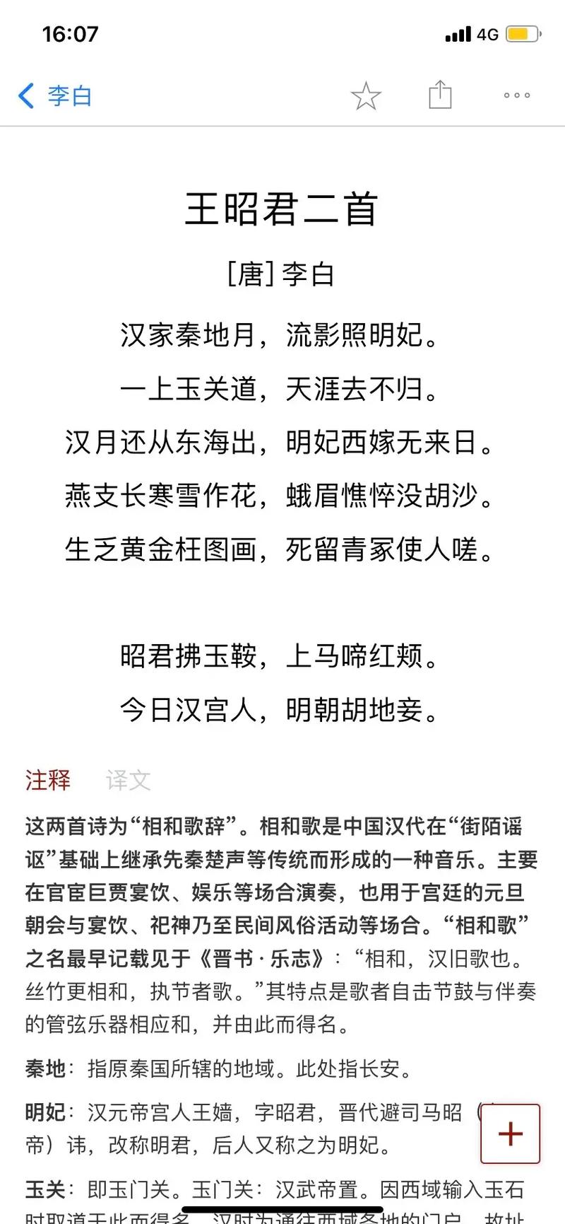 王者荣耀好莱坞开场台词,王者荣耀开场cg动画?-第5张图片-猴鲨游戏 王者荣耀好莱坞开场台词,王者荣耀开场cg动画?-第5张图片-猴鲨游戏
