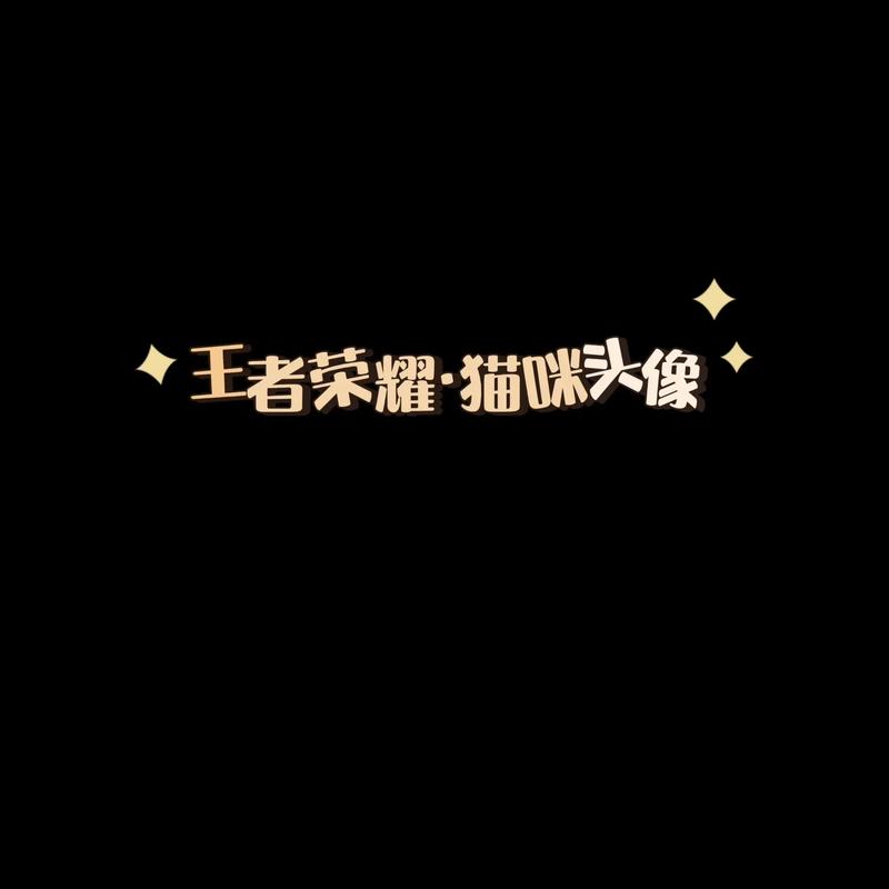 王者荣耀射手集体图片动漫?王者荣耀射手图片头像霸气?-第2张图片-猴鲨游戏 王者荣耀射手集体图片动漫?王者荣耀射手图片头像霸气?-第2张图片-猴鲨游戏