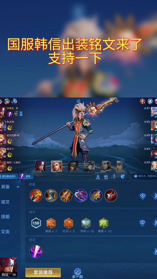 王者荣耀后羿跑酷技巧?王者后羿咋玩?-第4张图片-猴鲨游戏 王者荣耀后羿跑酷技巧?王者后羿咋玩?-第4张图片-猴鲨游戏