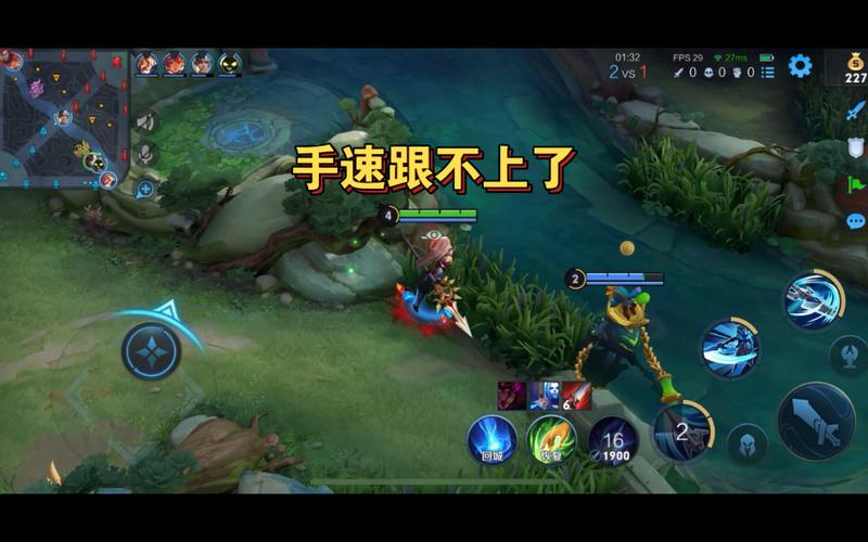 王者荣耀手速重要吗,打王者手速重要吗?-第1张图片-猴鲨游戏 王者荣耀手速重要吗,打王者手速重要吗?-第1张图片-猴鲨游戏