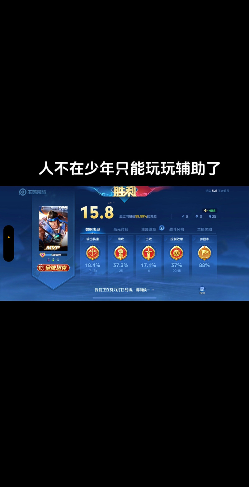 王者荣耀手速重要吗,打王者手速重要吗?-第5张图片-猴鲨游戏 王者荣耀手速重要吗,打王者手速重要吗?-第5张图片-猴鲨游戏