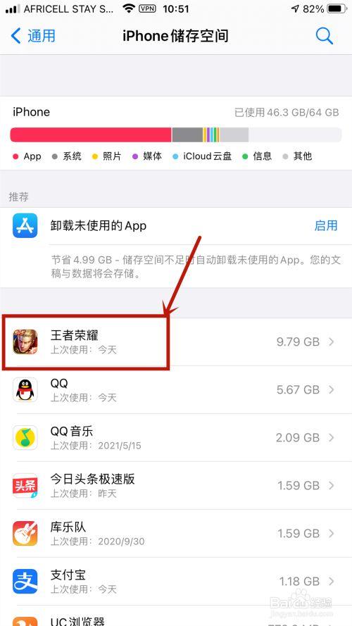 王者荣耀技能缓存技巧,王者荣耀技能释放?-第2张图片-猴鲨游戏 王者荣耀技能缓存技巧,王者荣耀技能释放?-第2张图片-猴鲨游戏