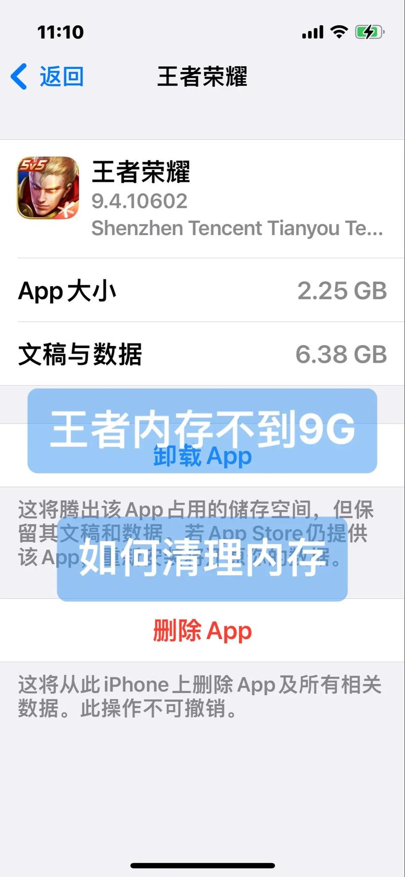 王者荣耀技能缓存技巧,王者荣耀技能释放?-第5张图片-猴鲨游戏 王者荣耀技能缓存技巧,王者荣耀技能释放?-第5张图片-猴鲨游戏