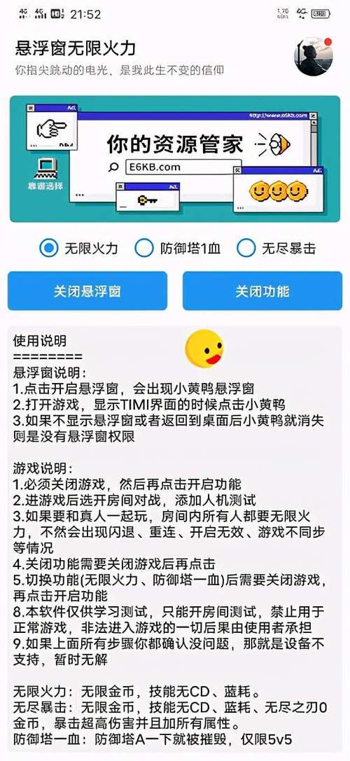 王者荣耀冷静射击教学?王者荣耀冷静之靴在哪里买?-第2张图片-猴鲨游戏 王者荣耀冷静射击教学?王者荣耀冷静之靴在哪里买?-第2张图片-猴鲨游戏