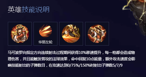 王者荣耀快速换枪技巧?王者怎么快速秒换?-第5张图片-猴鲨游戏 王者荣耀快速换枪技巧?王者怎么快速秒换?-第5张图片-猴鲨游戏