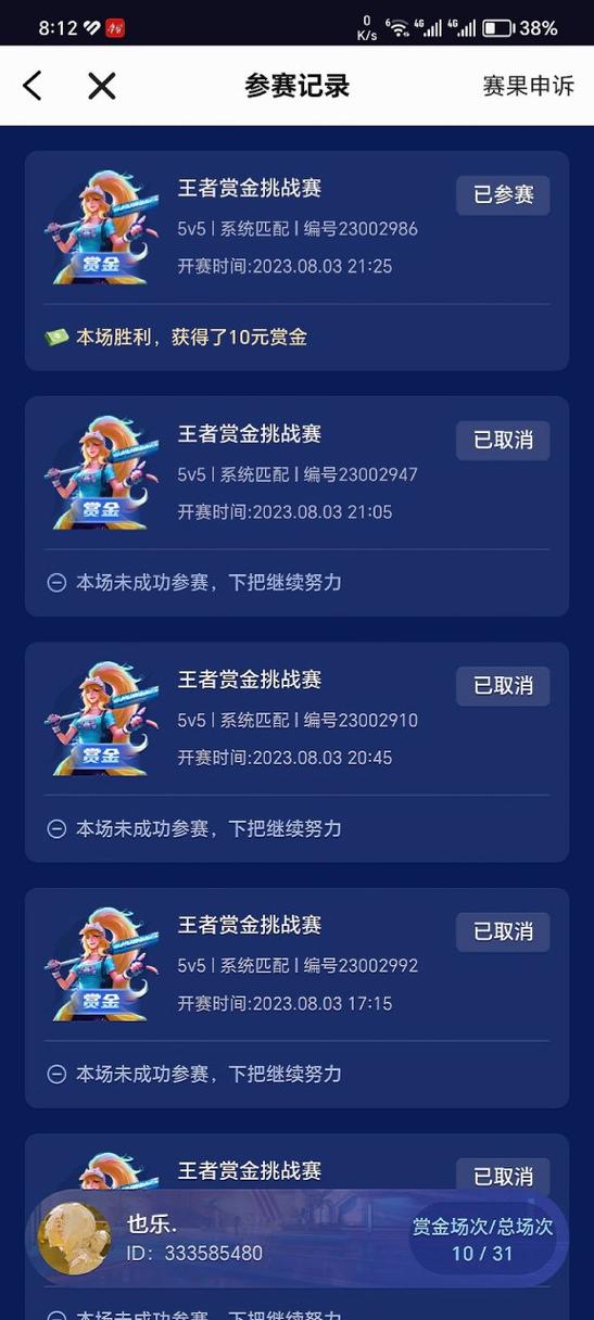 王者荣耀道具赛技巧,王者荣耀道具城官方网站-第1张图片-猴鲨游戏 王者荣耀道具赛技巧,王者荣耀道具城官方网站-第1张图片-猴鲨游戏