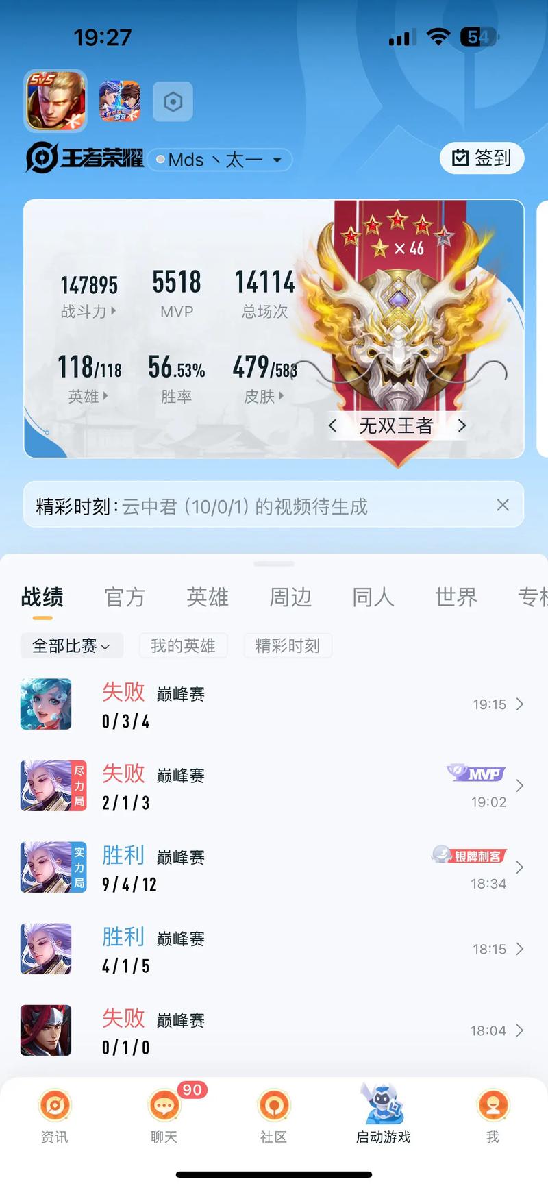 王者荣耀道具赛技巧,王者荣耀道具城官方网站-第2张图片-猴鲨游戏 王者荣耀道具赛技巧,王者荣耀道具城官方网站-第2张图片-猴鲨游戏