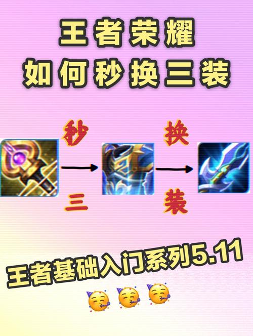 王者荣耀道具赛技巧,王者荣耀道具城官方网站-第5张图片-猴鲨游戏 王者荣耀道具赛技巧,王者荣耀道具城官方网站-第5张图片-猴鲨游戏