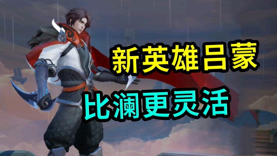 王者荣耀张飞诈尸原因,王者荣耀张飞会诈尸?-第5张图片-猴鲨游戏 王者荣耀张飞诈尸原因,王者荣耀张飞会诈尸?-第5张图片-猴鲨游戏