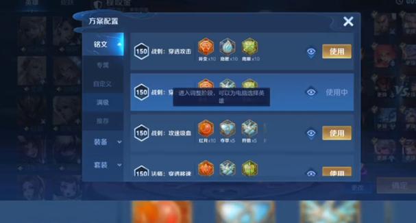 王者荣耀成就最快完成?王者荣耀成就怎么刷 最快刷所有成就方法??-第4张图片-猴鲨游戏 王者荣耀成就最快完成?王者荣耀成就怎么刷 最快刷所有成就方法??-第4张图片-猴鲨游戏