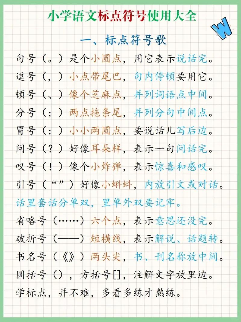 王者荣耀seo技巧,王者荣耀seo技巧是什么?-第7张图片-猴鲨游戏 王者荣耀seo技巧,王者荣耀seo技巧是什么?-第7张图片-猴鲨游戏