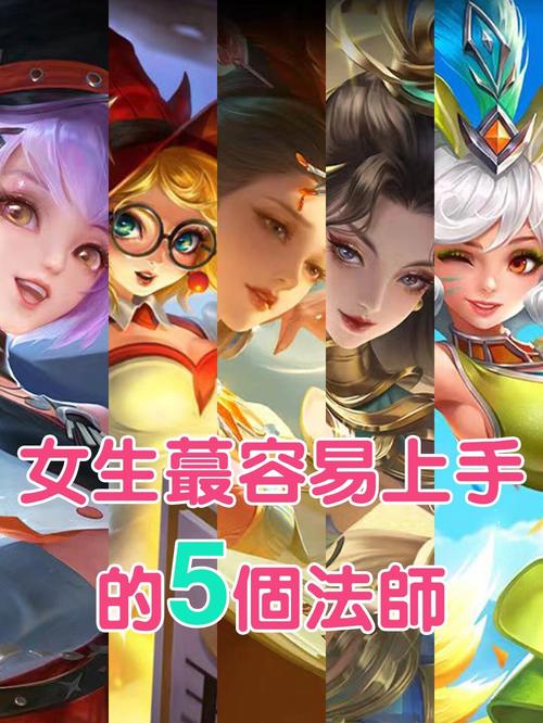 王者荣耀都用什么法师打野?王者打法师用什么英雄?-第1张图片-猴鲨游戏 王者荣耀都用什么法师打野?王者打法师用什么英雄?-第1张图片-猴鲨游戏