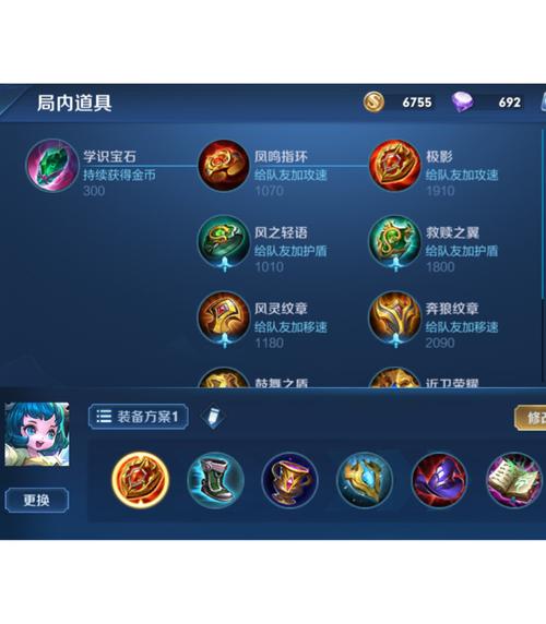 王者荣耀蔡文姬出全肉,蔡文姬超肉出装?-第1张图片-猴鲨游戏 王者荣耀蔡文姬出全肉,蔡文姬超肉出装?-第1张图片-猴鲨游戏