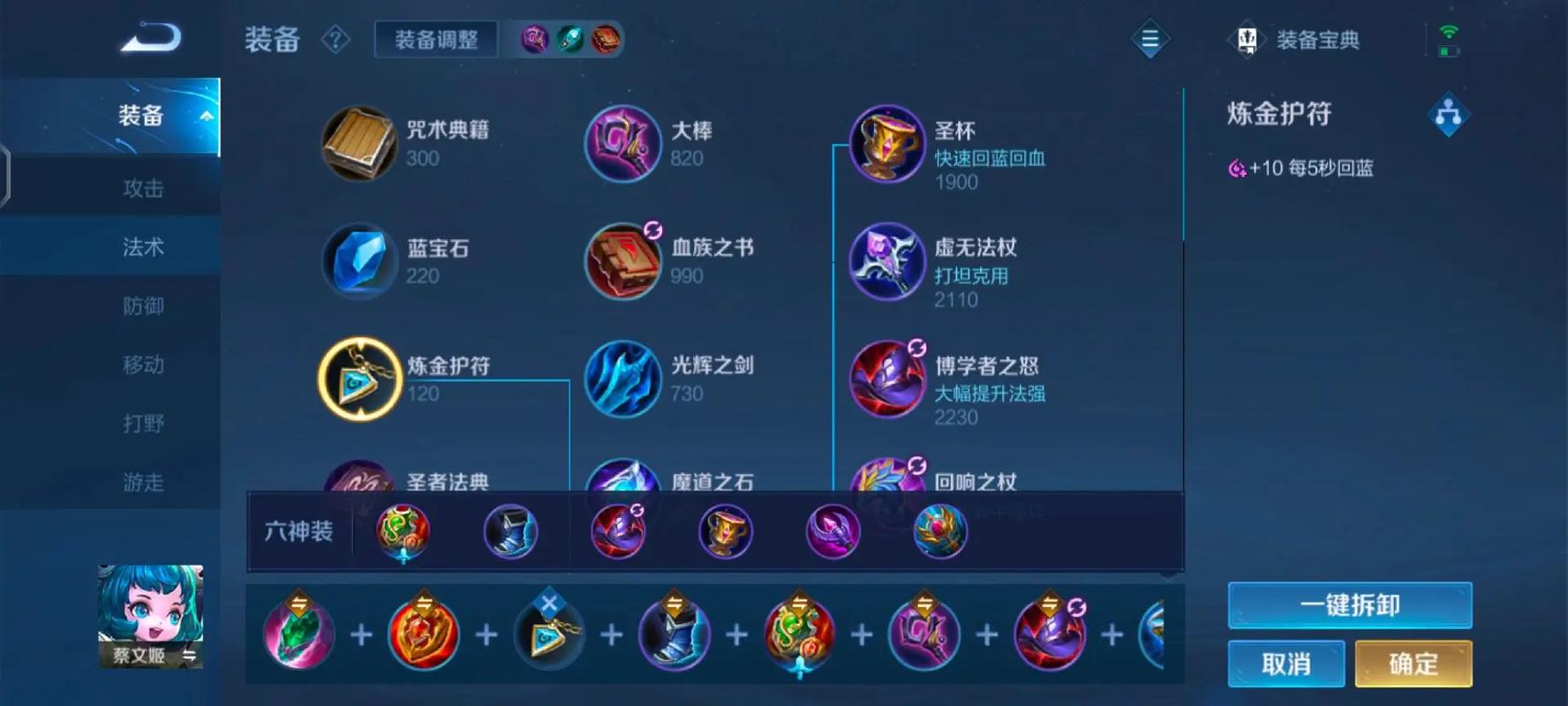 库里王者荣耀射手,比库里厉害的射手-第6张图片-猴鲨游戏 库里王者荣耀射手,比库里厉害的射手-第6张图片-猴鲨游戏