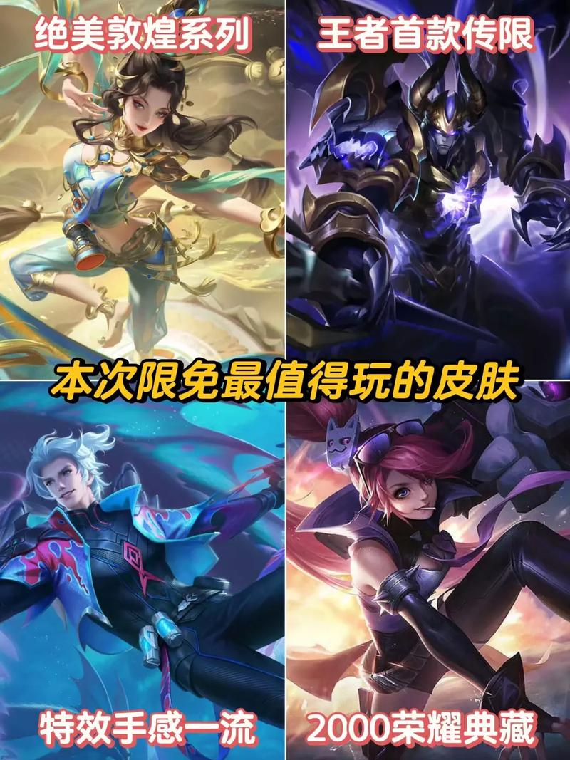 库里王者荣耀射手,比库里厉害的射手-第7张图片-猴鲨游戏 库里王者荣耀射手,比库里厉害的射手-第7张图片-猴鲨游戏