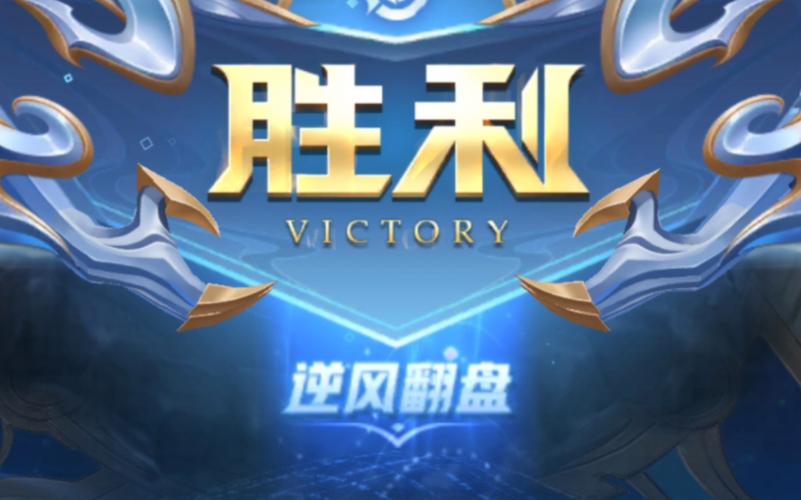王者荣耀翻转技巧教学?王者荣耀翻屏怎么设置?-第1张图片-猴鲨游戏 王者荣耀翻转技巧教学?王者荣耀翻屏怎么设置?-第1张图片-猴鲨游戏