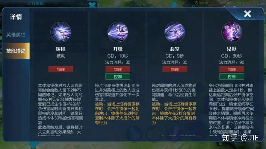 王者荣耀翻转技巧教学?王者荣耀翻屏怎么设置?-第6张图片-猴鲨游戏 王者荣耀翻转技巧教学?王者荣耀翻屏怎么设置?-第6张图片-猴鲨游戏