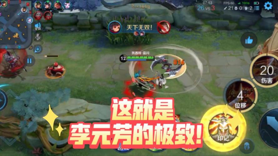 王者荣耀直播射手打野视频?王者荣耀射手大神视频?-第3张图片-猴鲨游戏 王者荣耀直播射手打野视频?王者荣耀射手大神视频?-第3张图片-猴鲨游戏