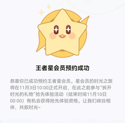 王者荣耀皮肤预约技巧,王者皮肤怎么预购-第3张图片-猴鲨游戏 王者荣耀皮肤预约技巧,王者皮肤怎么预购-第3张图片-猴鲨游戏