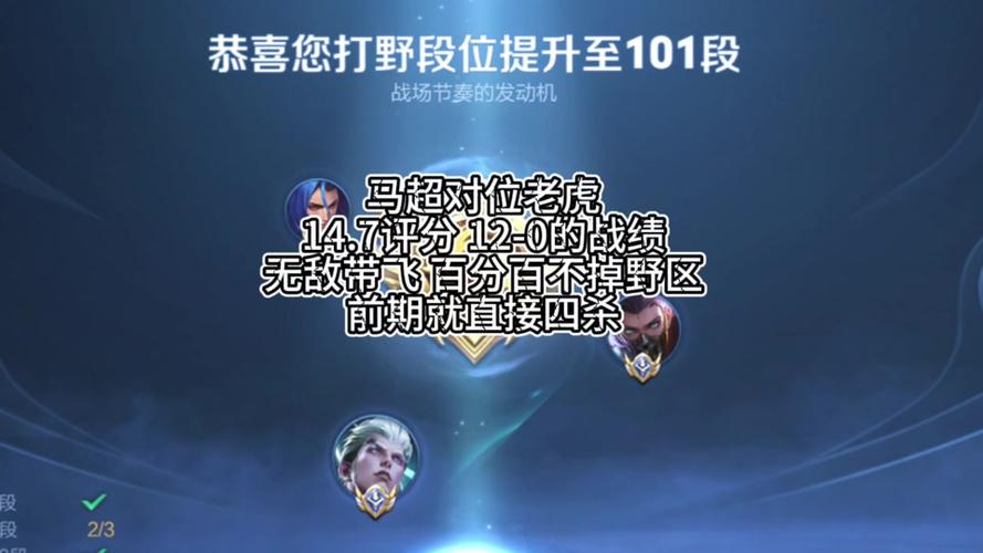 王者荣耀打野对线主播,lol王者打野主播?-第5张图片-猴鲨游戏 王者荣耀打野对线主播,lol王者打野主播?-第5张图片-猴鲨游戏
