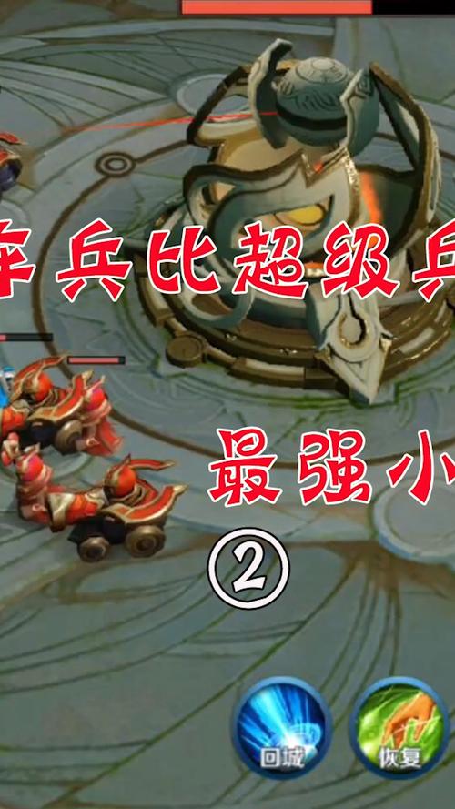 王者荣耀射手超级兵,王者荣耀超级兵和炮兵-第2张图片-猴鲨游戏 王者荣耀射手超级兵,王者荣耀超级兵和炮兵-第2张图片-猴鲨游戏
