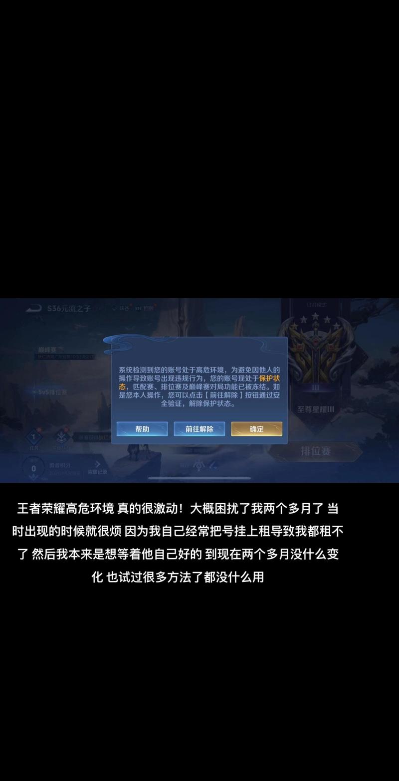 王者荣耀打野玩家经验上限，王者荣耀打野经济会分给队友吗？-第7张图片-猴鲨游戏