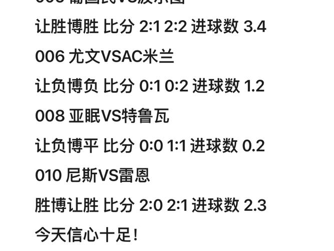 王者荣耀怎么变成红名,王者荣耀怎么变红标?-第5张图片-猴鲨游戏 王者荣耀怎么变成红名,王者荣耀怎么变红标?-第5张图片-猴鲨游戏