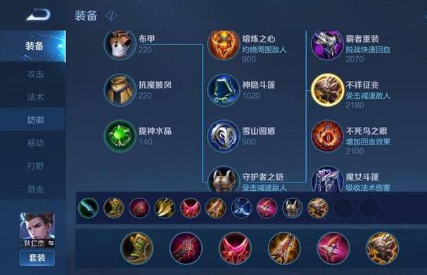 王者荣耀狄仁杰怎样玩,王者荣耀狄仁杰怎么玩儿?-第1张图片-猴鲨游戏 王者荣耀狄仁杰怎样玩,王者荣耀狄仁杰怎么玩儿?-第1张图片-猴鲨游戏