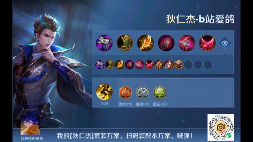 王者荣耀狄仁杰怎样玩,王者荣耀狄仁杰怎么玩儿?-第6张图片-猴鲨游戏 王者荣耀狄仁杰怎样玩,王者荣耀狄仁杰怎么玩儿?-第6张图片-猴鲨游戏
