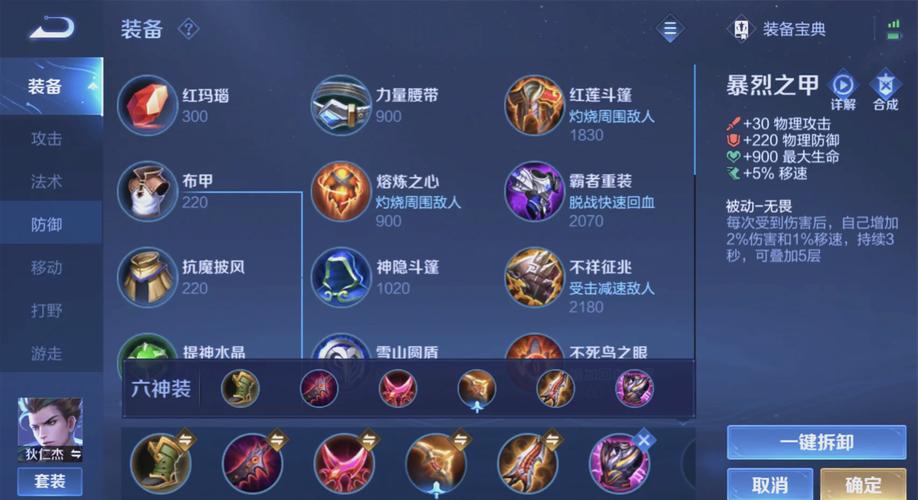 王者荣耀狄仁杰怎样玩,王者荣耀狄仁杰怎么玩儿?-第7张图片-猴鲨游戏 王者荣耀狄仁杰怎样玩,王者荣耀狄仁杰怎么玩儿?-第7张图片-猴鲨游戏