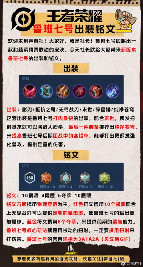 王者荣耀如何玩火炮射手?王者荣耀如何玩射手攻略?-第2张图片-猴鲨游戏 王者荣耀如何玩火炮射手?王者荣耀如何玩射手攻略?-第2张图片-猴鲨游戏