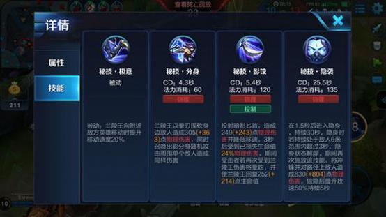 王者荣耀兰陵王变身技巧,兰陵王换装?-第1张图片-猴鲨游戏 王者荣耀兰陵王变身技巧,兰陵王换装?-第1张图片-猴鲨游戏