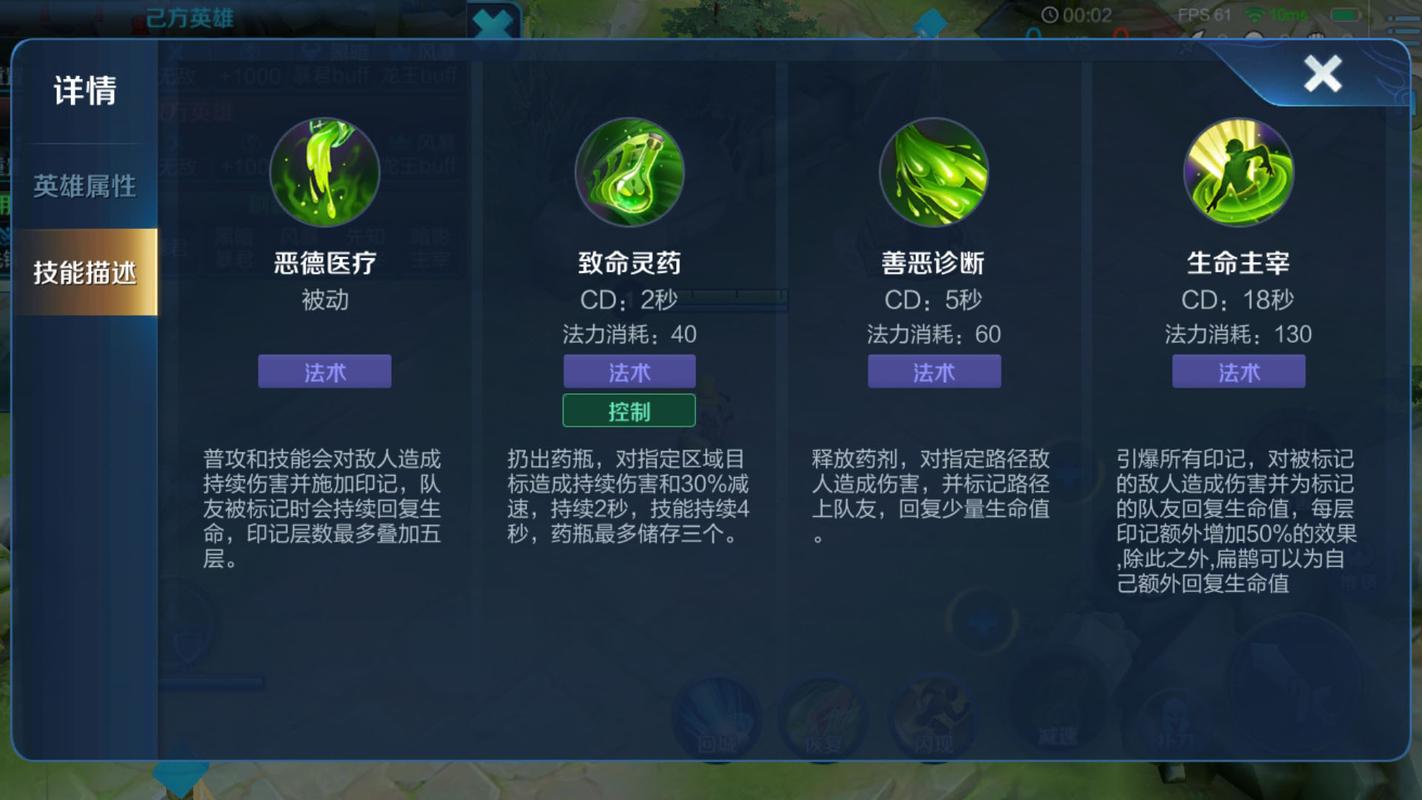王者荣耀扁鹊打野主播?王者荣耀扁鹊打野怎么出装?-第2张图片-猴鲨游戏 王者荣耀扁鹊打野主播?王者荣耀扁鹊打野怎么出装?-第2张图片-猴鲨游戏