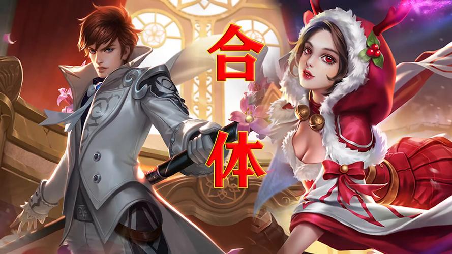 王者荣耀貂蝉亲赵云,王者荣耀貂蝉让赵云?-第3张图片-猴鲨游戏 王者荣耀貂蝉亲赵云,王者荣耀貂蝉让赵云?-第3张图片-猴鲨游戏
