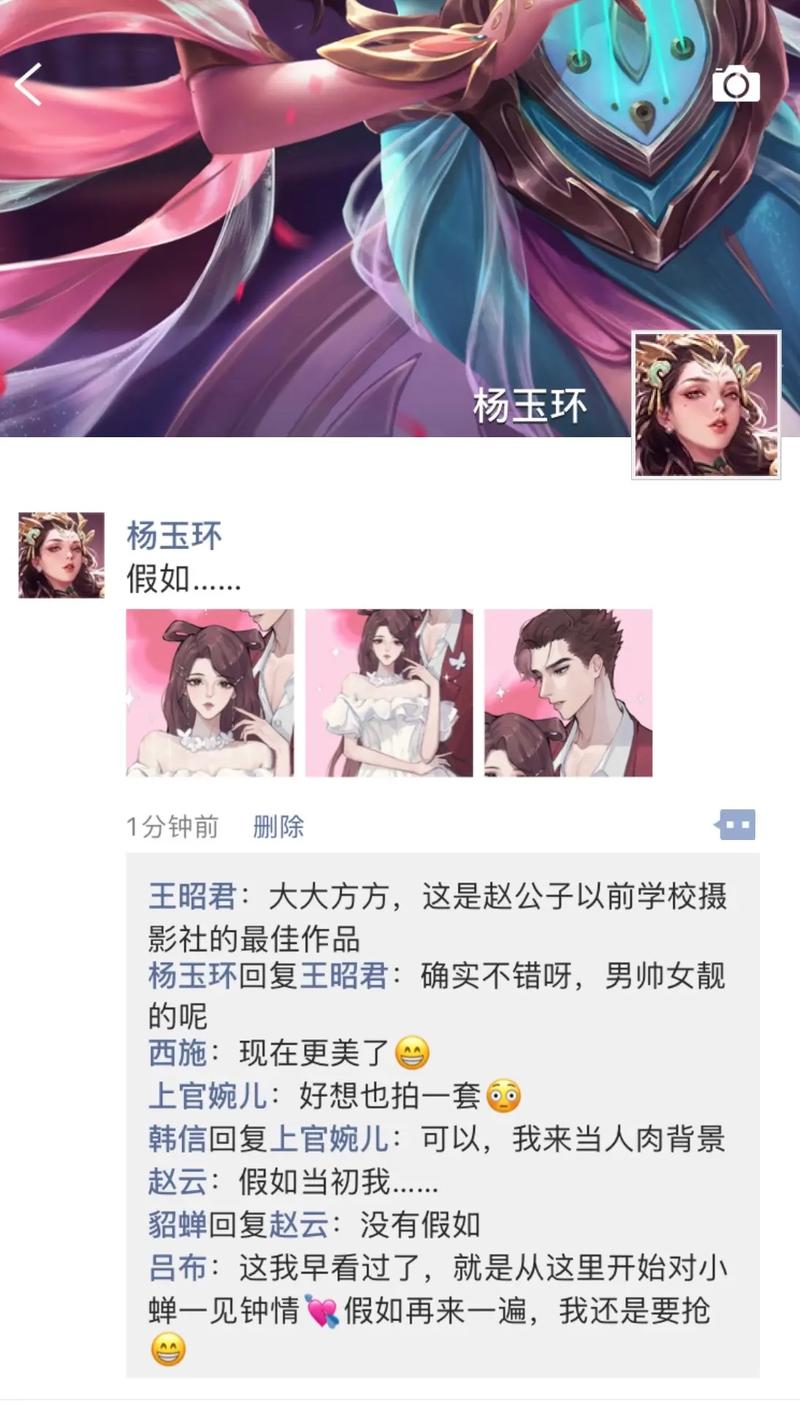 王者荣耀貂蝉亲赵云,王者荣耀貂蝉让赵云?-第5张图片-猴鲨游戏 王者荣耀貂蝉亲赵云,王者荣耀貂蝉让赵云?-第5张图片-猴鲨游戏