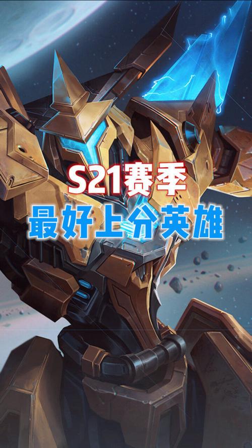 王者荣耀s21赛季李元芳打野?王者荣耀李元芳打野最强出装2020?-第3张图片-猴鲨游戏 王者荣耀s21赛季李元芳打野?王者荣耀李元芳打野最强出装2020?-第3张图片-猴鲨游戏