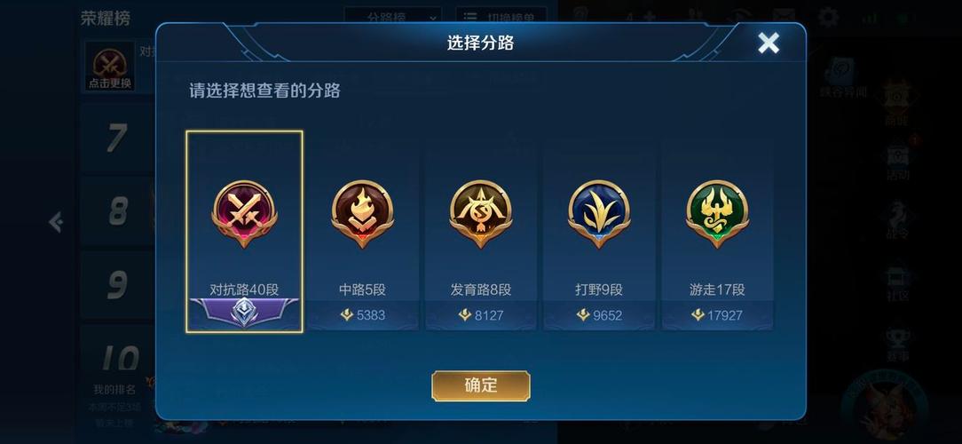 王者荣耀s21赛季李元芳打野?王者荣耀李元芳打野最强出装2020?-第5张图片-猴鲨游戏 王者荣耀s21赛季李元芳打野?王者荣耀李元芳打野最强出装2020?-第5张图片-猴鲨游戏