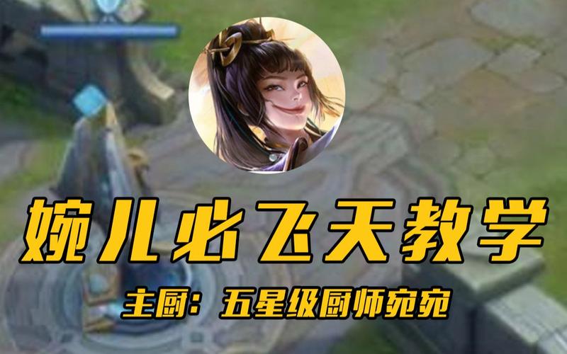 王者荣耀语音连招技巧教学,王者荣耀语音操控怎么弄?-第1张图片-猴鲨游戏 王者荣耀语音连招技巧教学,王者荣耀语音操控怎么弄?-第1张图片-猴鲨游戏