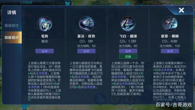王者荣耀语音连招技巧教学,王者荣耀语音操控怎么弄?-第5张图片-猴鲨游戏 王者荣耀语音连招技巧教学,王者荣耀语音操控怎么弄?-第5张图片-猴鲨游戏