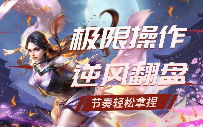 王者荣耀打野翻盘局,王者打野被反野怎么办?-第1张图片-猴鲨游戏 王者荣耀打野翻盘局,王者打野被反野怎么办?-第1张图片-猴鲨游戏