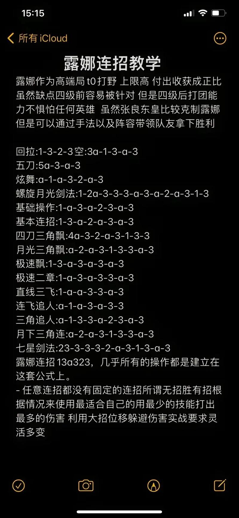 王者荣耀打野翻盘局,王者打野被反野怎么办?-第4张图片-猴鲨游戏 王者荣耀打野翻盘局,王者打野被反野怎么办?-第4张图片-猴鲨游戏